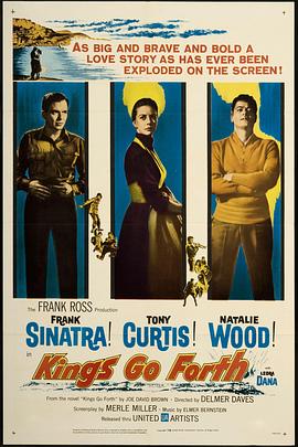 北行國王 北行國王