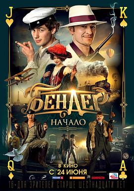 本德爾:起點 本德爾:起點