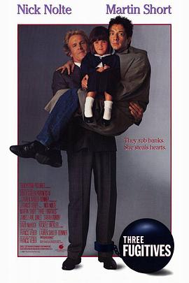 兩大一小三俘虜 兩大一小三俘虜