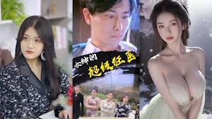 女神的超級狂醫(yī) 女神的超級狂醫(yī)