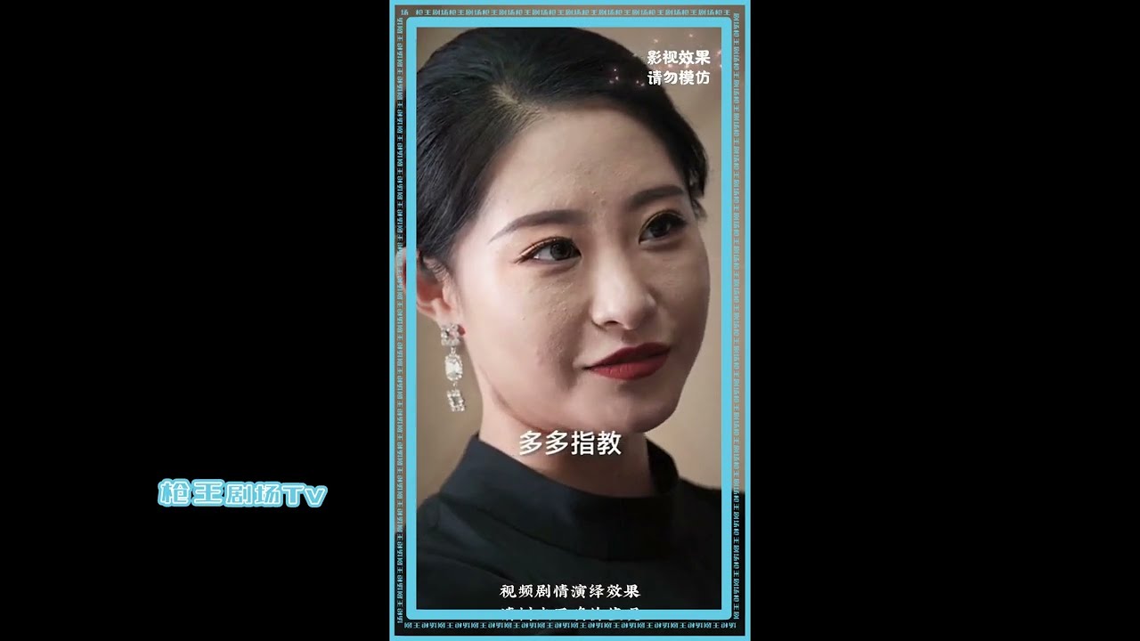 神秘富豪繼承人 神秘富豪繼承人