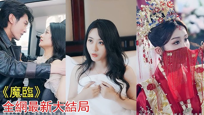 至上魔君龍神 至上魔君龍神