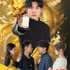 百將之首 百將之首