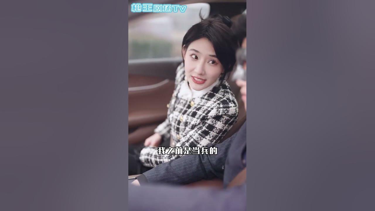 棄少的戰(zhàn)神老婆 棄少的戰(zhàn)神老婆