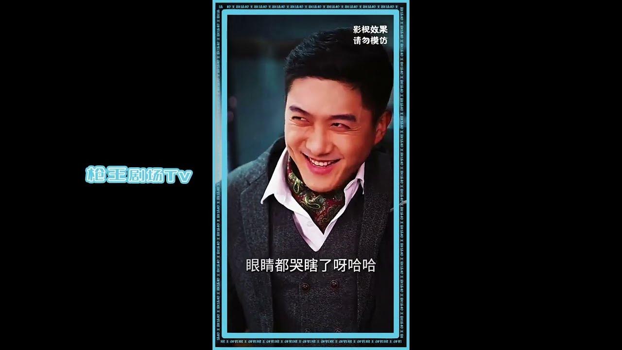 透視神眼狂飆 透視神眼狂飆