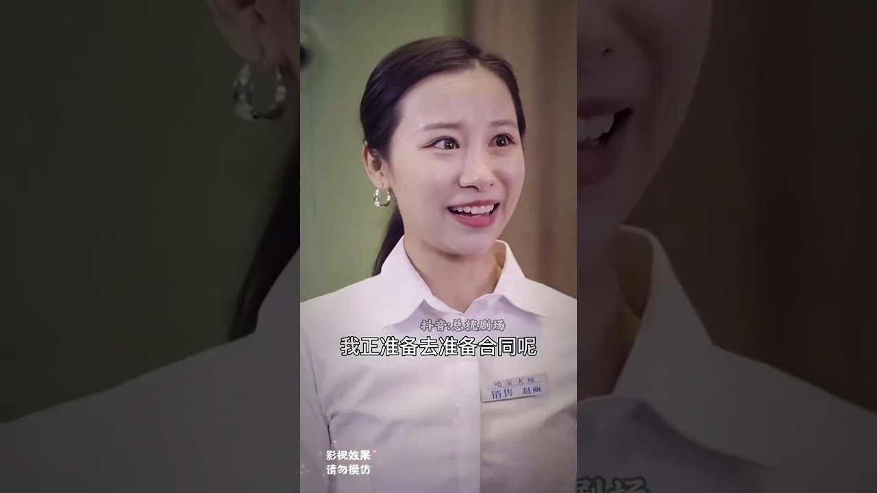 至尊神級(jí)富豪 至尊神級(jí)富豪