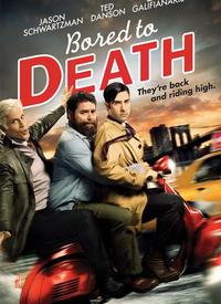 凡人煩人第三季 凡人煩人第三季