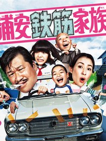 抓狂一族 抓狂一族