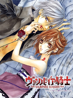 吸血鬼騎士第一季 吸血鬼騎士第一季