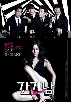 捉奸偵探 捉奸偵探