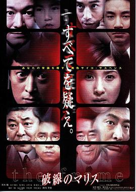 虛線的惡意 虛線的惡意