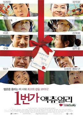 一番街奇跡 一番街奇跡