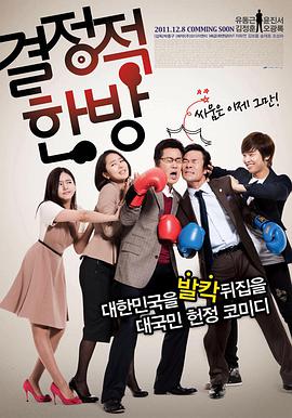 關(guān)鍵人物 關(guān)鍵人物