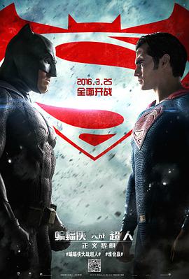 超人 Superman 超人 Superman