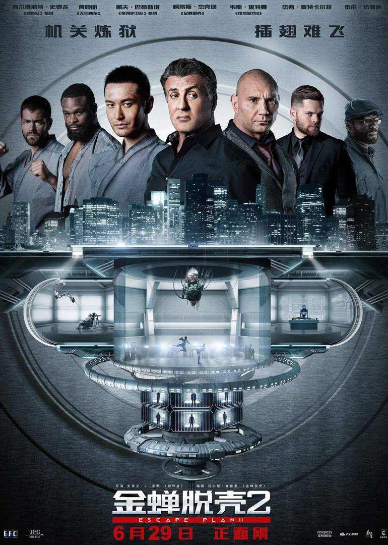 金蟬脫殼2(原聲版) 金蟬脫殼2(原聲版)