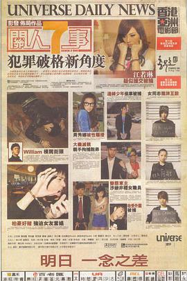 關(guān)人七事 關(guān)人七事