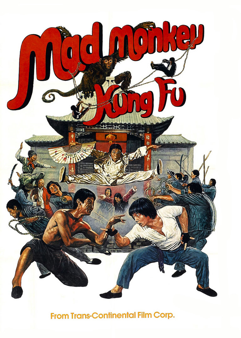 瘋猴(粵語版) 瘋猴(粵語版)