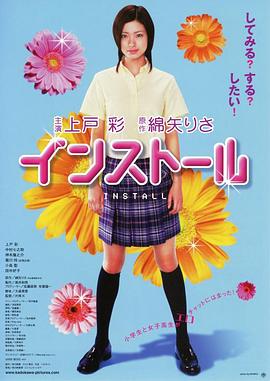 競賽迪納員 競賽迪納員