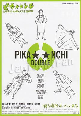 生活艱難所以快樂 生活艱難所以快樂