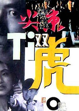 尖東風月 尖東風月