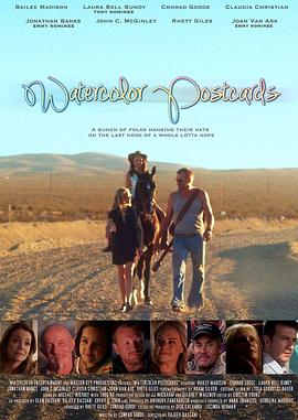 水色明信片 水色明信片