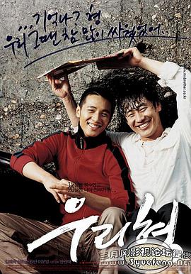 天使的印記:苦難 天使的印記:苦難