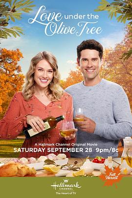 橄欖樹之戀 橄欖樹之戀