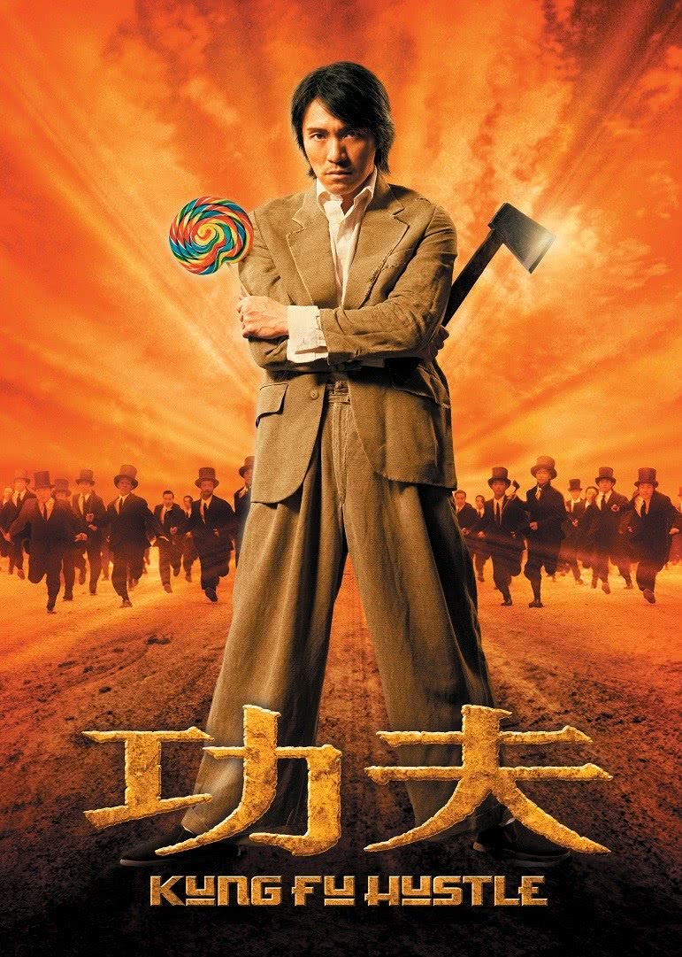 功夫(粵語版) 功夫(粵語版)