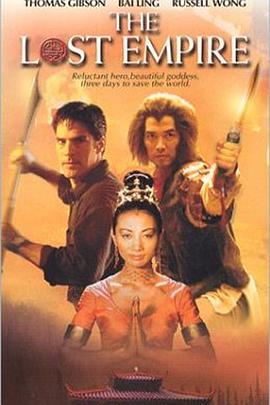 齊天大圣 齊天大圣