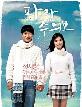 我和我的女友 我和我的女友