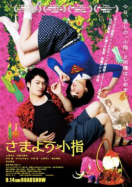 情人訂制指南 情人訂制指南