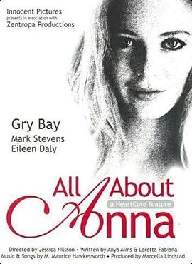 安娜情欲史 安娜情欲史