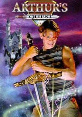 王子之劍國語 王子之劍國語