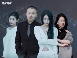 狂飆風暴 狂飆風暴