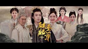 麒麟圣尊 麒麟圣尊