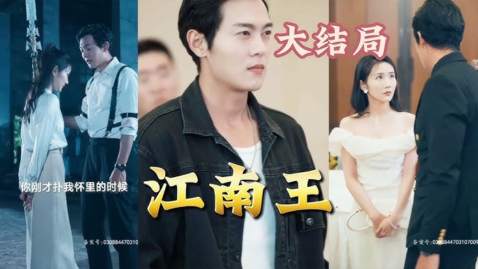 神王奶爸狂飆 神王奶爸狂飆