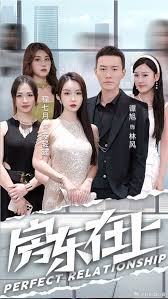 房東在上 房東在上