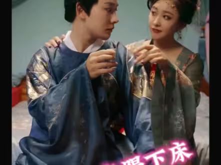 我把皇帝踢下床 我把皇帝踢下床