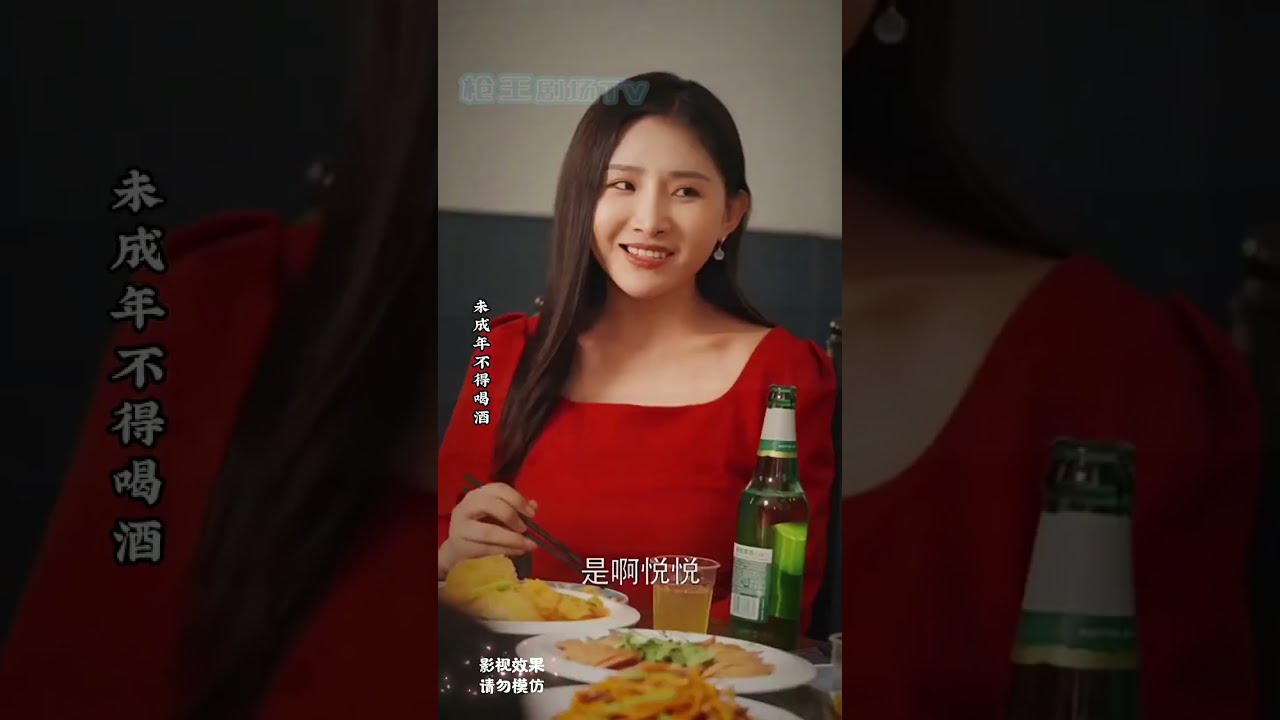 龍門至尊狂少 龍門至尊狂少