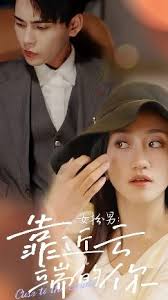 女扮男:靠近云端的你 女扮男:靠近云端的你