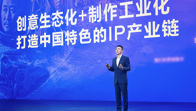 2021閱文發(fā)布和IP盛典 2021閱文發(fā)布和IP盛典