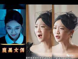 腹黑女傭 腹黑女傭