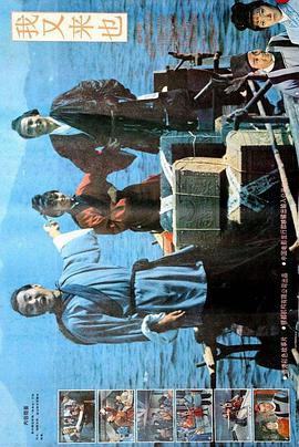 我又來也 我又來也