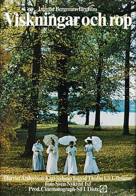 呼喊與細(xì)語(yǔ) 呼喊與細(xì)語(yǔ)