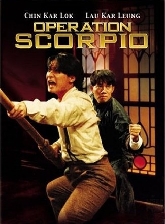 蝎子戰(zhàn)士粵語 蝎子戰(zhàn)士粵語