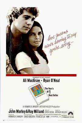 愛情故事 愛情故事