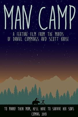 哥們營地搞笑之旅 哥們營地搞笑之旅