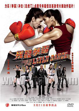 臨時特工2004 臨時特工2004