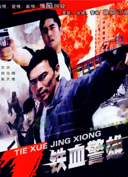 別問(wèn)我是誰(shuí) 別問(wèn)我是誰(shuí)