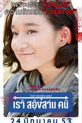 我們兩三人 我們兩三人